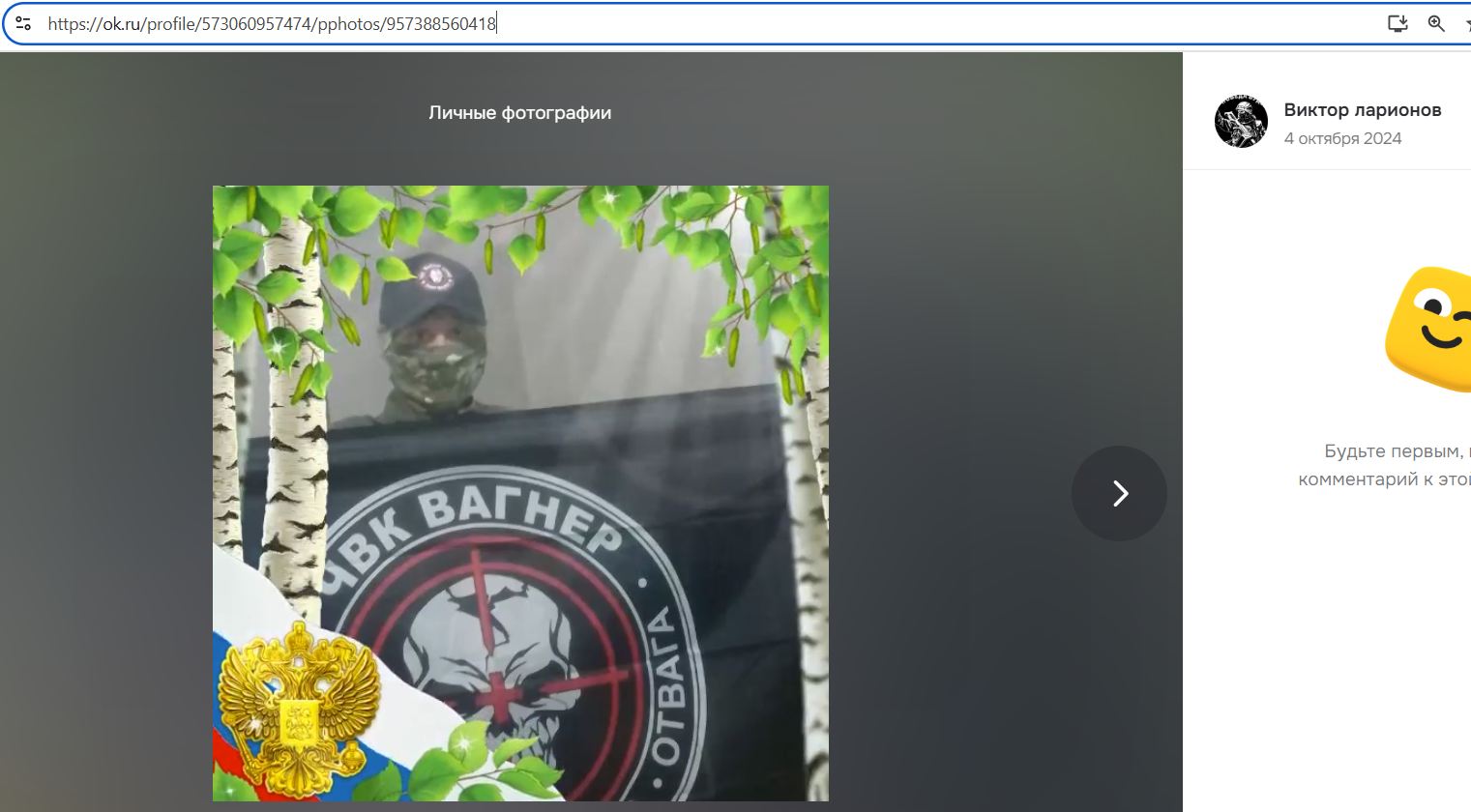 Larionov_Viktor_002__SoR_013__-OK.jpg